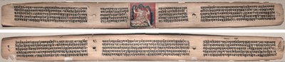 Folio 22, from a Gandavyuha-sutra (Scripture of the Supreme Array)   1305096   no       norwegian Successfully Translated  Original: Arundel 38 f.37 Thomas Hoccleve presenting his book `Regement of Princes, to the Prince of Wales (later Henry V) c.1411-13  av Unknown artist