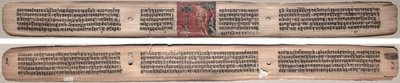 Folio 73, fra en Gandavyuha-sutra (Scripture of the Supreme Array) av Unknown artist
