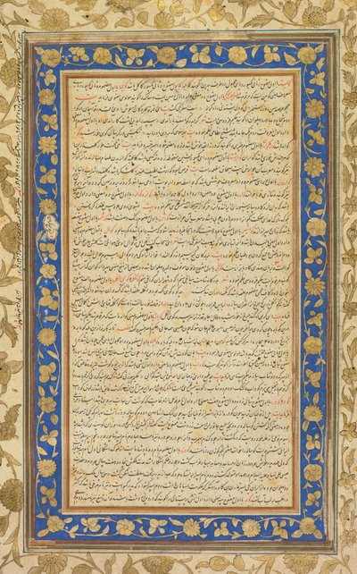 Fra Farhang-i Jahangiri (persiskspråklig ordbok) satt sammen av Mir Jamal al-Din Husayn Inju fra Shiraz (persisk, d. 1626) av Unknown artist