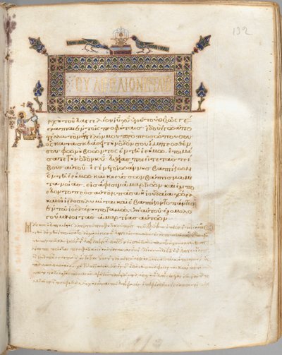 Evangeliebok med kommentarer: Portrett av Markus av Unknown artist