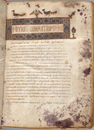 Evangeliebok med kommentarer: Portrett av Matteus av Unknown artist