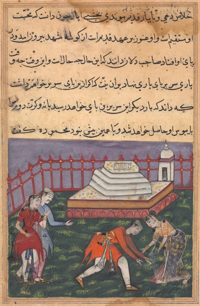 Da Ayaz hører hennes kjærlighetserklæring, faller hun for føttene til Mahmuda ved den hellige helligdommen. Scenen er vitne til av Salim, Ayazs venn, og en hushjelp, fra en Tuti-nama (Tales of a Parrot): Thirty-third Night av Unknown artist