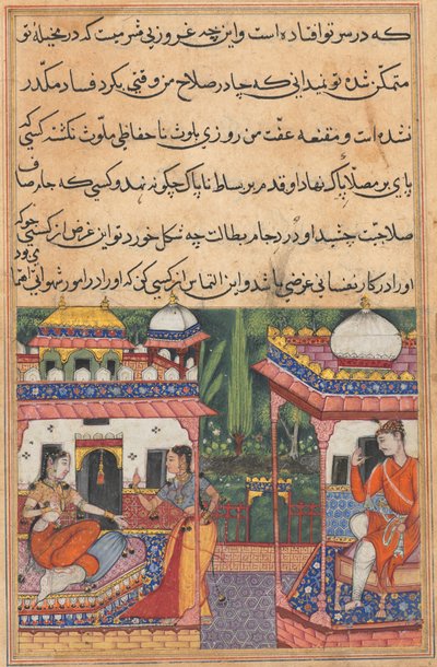 Kaiwan sender et kjærlighetsbudskap til Khurshid, kona til broren Utarid som er på reise, fra en Tuti-nama (Tales of a Parrot): Trettiandre natt av Unknown artist