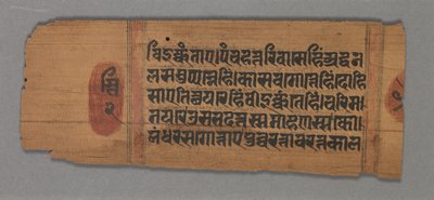 Kalpa-sutra av Unknown artist