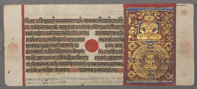 Kalpa-sutra-manuskript med 24 miniatyrer av Unknown artist