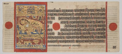 Kalpa-sutra-manuskript med 24 miniatyrer: Rsabhanathas fødsel av Unknown artist
