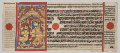 Kalpa-sutra-manuskript med 24 miniatyrer: Kong Siddhartha reiser seg og bader av Unknown artist