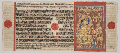 Kalpa-sutra-manuskript med 24 miniatyrer: Mahavira gir bort sine eiendeler av Unknown artist