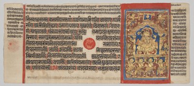 Kalpa-sutra-manuskript med 24 miniatyrer: Mahaviras innvielse av Unknown artist