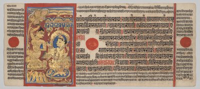 Kalpa-sutra-manuskript med 24 miniatyrer: Mahaviras tonsur av Unknown artist
