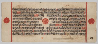 Kalpa-sutra Manuskript med 24 miniatyrer: Manuskriptside av Unknown artist
