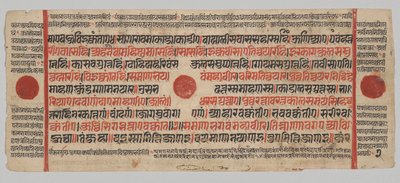 Kalpa-sutra Manuskript med 24 miniatyrer: Manuskriptside av Unknown artist