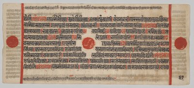 Kalpa-sutra Manuskript med 24 miniatyrer: Manuskriptside av Unknown artist