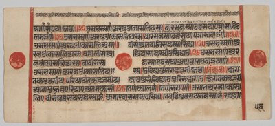 Kalpa-sutra Manuskript med 24 miniatyrer: Manuskriptside av Unknown artist