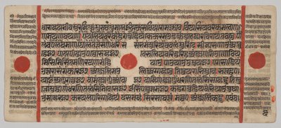 Kalpa-sutra Manuskript med 24 miniatyrer: Manuskriptside av Unknown artist