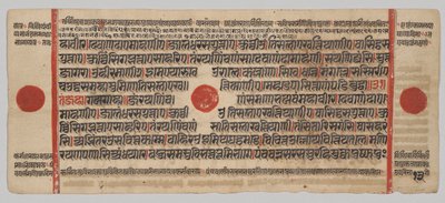 Kalpa-sutra Manuskript med 24 miniatyrer: Manuskriptside av Unknown artist