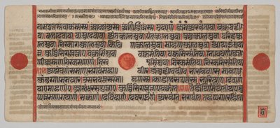 Kalpa-sutra Manuskript med 24 miniatyrer: Manuskriptside av Unknown artist