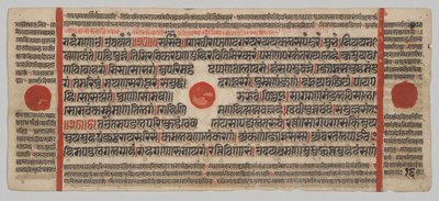 Kalpa-sutra Manuskript med 24 miniatyrer: Manuskriptside av Unknown artist