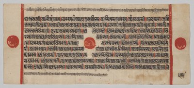 Kalpa-sutra Manuskript med 24 miniatyrer: Manuskriptside av Unknown artist