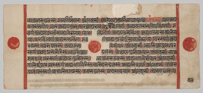 Kalpa-sutra Manuskript med 24 miniatyrer: Manuskriptside av Unknown artist