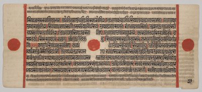 Kalpa-sutra Manuskript med 24 miniatyrer: Manuskriptside av Unknown artist