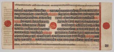 Kalpa-sutra Manuskript med 24 miniatyrer: Manuskriptside av Unknown artist