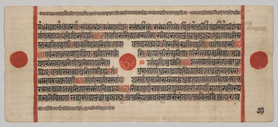 Kalpa-sutra Manuskript med 24 miniatyrer: Manuskriptside av Unknown artist
