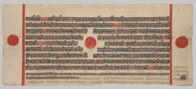 Kalpa-sutra Manuskript med 24 miniatyrer: Manuskriptside av Unknown artist