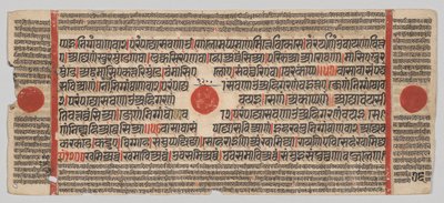 Kalpa-sutra Manuskript med 24 miniatyrer: Manuskriptside av Unknown artist
