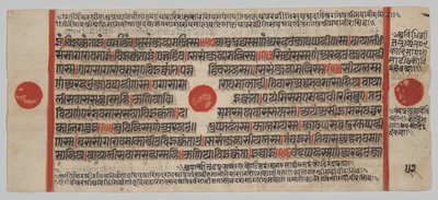 Kalpa-sutra Manuskript med 24 miniatyrer: Manuskriptside av Unknown artist