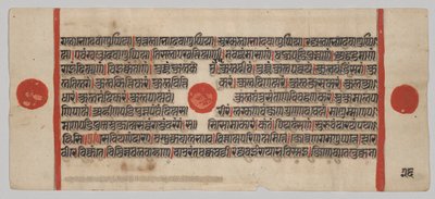 Kalpa-sutra Manuskript med 24 miniatyrer: Manuskriptside av Unknown artist