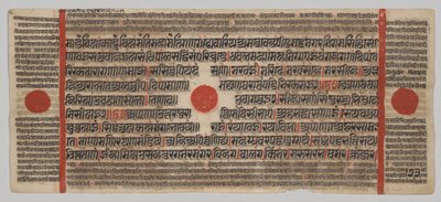 Kalpa-sutra Manuskript med 24 miniatyrer: Manuskriptside av Unknown artist