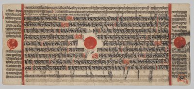 Kalpa-sutra Manuskript med 24 miniatyrer: Manuskriptside av Unknown artist