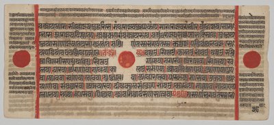Kalpa-sutra Manuskript med 24 miniatyrer: Manuskriptside av Unknown artist