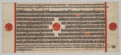 Kalpa-sutra Manuskript med 24 miniatyrer: Manuskriptside av Unknown artist