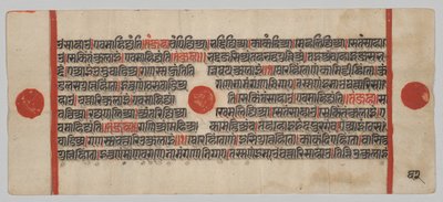 Kalpa-sutra Manuskript med 24 miniatyrer: Manuskriptside av Unknown artist