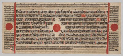 Kalpa-sutra Manuskript med 24 miniatyrer: Manuskriptside av Unknown artist