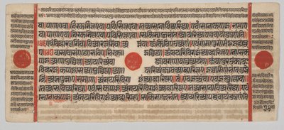 Kalpa-sutra Manuskript med 24 miniatyrer: Manuskriptside av Unknown artist