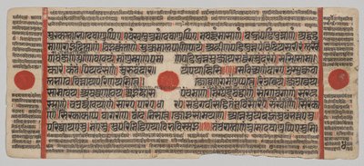 Kalpa-sutra Manuskript med 24 miniatyrer: Manuskriptside av Unknown artist