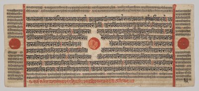 Kalpa-sutra Manuskript med 24 miniatyrer: Manuskriptside av Unknown artist