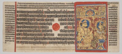 Kalpa-sutra-manuskript med 24 miniatyrer: Siddhartha hører resitasjonen av Trisalas drømmer av Unknown artist