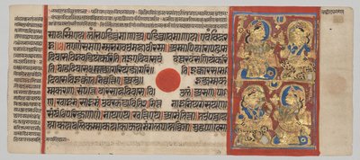 Kalpa-sutra-manuskript med 24 miniatyrer: The Vigil on the Sixth Night av Unknown artist