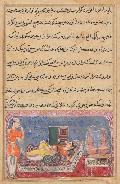 Khalis gjengjelder prinsen for hans godhet ved å forandre seg til en slange og suge giften fra kongens datter, fra en Tuti-nama (Tales of a Parrot): Attende natt av Unknown artist