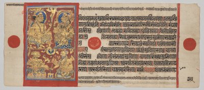 Kong Siddhartha og dronning Trishala med drømmespåerne, fra en Kalpa-sutra av Unknown artist