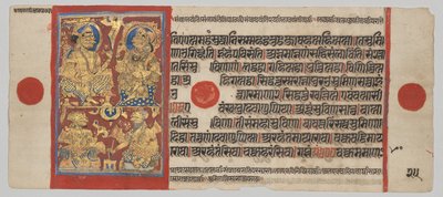 Kong Siddhartha og dronning Trishala med drømmetyderne, folio 25 (verso), fra en Kalpa-sutra av Unknown artist