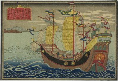 Koreansk skip, fra settet med åtte bilder av utenlandske skip av Unknown artist