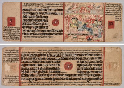 Blad fra et Jain-manuskript: Kalpa-sutra: Tekst (recto); Blad fra et Jain-manuskript: Kalpa-sutra: Birth of Mahavira, folio 40 (verso) av Unknown artist