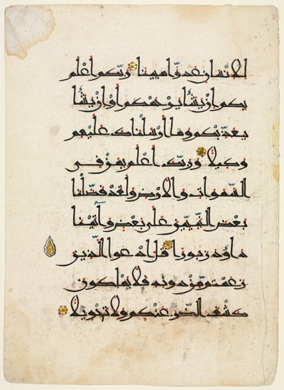 Blad fra en Koran (recto) av Unknown artist