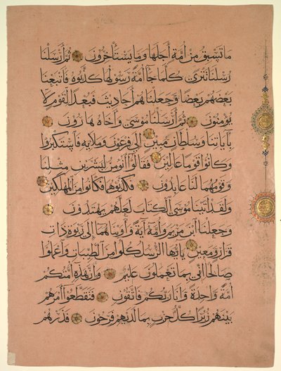 Blad fra en Koran (verso) av Unknown artist