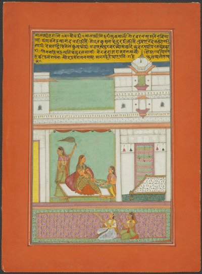 Malashri Ragini, Page fra et Jaipur Ragamala-sett av Unknown artist